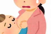 産んで3日目だけど授乳したくない辛すぎ。痛すぎてもうやりたくない。