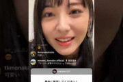 【悲報】浜辺美波さん、「捨て垢」を連呼するｗｗｗｗｗｗｗｗｗｗｗｗ
