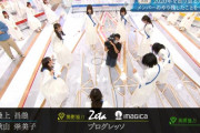 次回12/27深夜放送「そこさく」2020年を振り返る大清算SP企画をお届け【そこ曲がったら、櫻坂？】