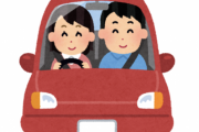 ヨッメに危険運転を辞めさせるにはどうしたらいい？