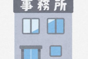 声優事務所・スタイルキューブがSNSの書き込みに注意喚起…社長『タレントを守るために動くべきと判断した場合は躊躇なく動きます。』