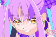 【プリキュア】今週の紫キュアちゃん可愛すぎると話題にｗｗｗｗｗｗｗｗｗｗ