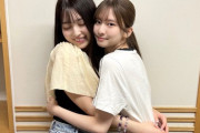 【乃木坂46】菅原咲月と阪口珠美、大胆ハグショット