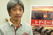 『FFT』『FF9』『パラサイト・イヴ』等を制作したクリエイター百瀬季之さんがスクエニを退社！　「スクエニを離れてもまだやりたいことあります」