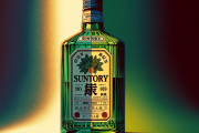 最強の酒、サントリーのジン「翠」に決定ｗｗｗ