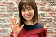 【日向坂46】占い通りに悲惨な1日になる松田好花