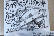 【画像】完璧なノリ弁当、ついに発見されるwww