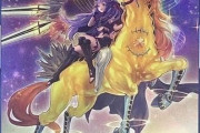 【遊戯王】遊戯王にはユニコーンが多すぎる