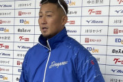 中田翔「15キロ痩せたら、ずっと悩まされてた腰痛が全くなくなった。僕にとって久々の感覚」