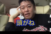 【正論】ホリエモン「勉強は才能。才能ない人が頑張って勉強しても大して良くならない」