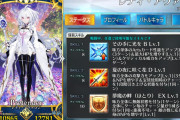 [FGO]プロトマーリン（レディアヴァロン）の全スキル判明 クラススキル高速詠唱EXでNP20チャージ持ってきたよこの夢魔