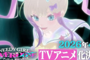 第2の超かぐや姫っぽいアニメNEEDY GIRL OVERDOSEなんか凄そう