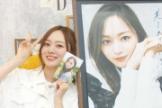力強い言葉が…！梅澤美波、まだまだ乃木坂46を続けることを宣言！！！