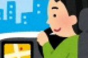 【なぜ？】無料のスマホナビがあるのにカーナビが売れる理由ｗｗｗｗｗｗｗｗｗｗｗｗ