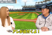 高木豊氏「俺がＧＭならいらない」　去就不透明の沢村に言及、阪神が有原獲得なら「アレ近づく」