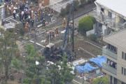 江戸川区の爆発、真相はこれや！埋まってたアセチレンガスボンベってどういうこと？ま？