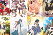 最近のヒット作『ウマ娘』『ラブライブ』『水星』『ぼざろ』『リコリス』←男主人公はウケない時代に