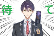 にじさんじのVtuber・剣持刀也、ホロライブを倒すために77人の勇者を集めてマリオカート大会を開催する模様ｗｗｗｗｗ