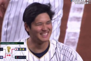 大谷翔平さん、メキシコ相手に畜生行為ｗｗｗｗｗｗｗｗｗ