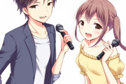 【はあ...】3回目のデートをしてきた結果→ｗｗｗｗｗ
