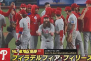 西地区首位のドジャースが延長戦落とす　大谷翔平の２０試合連続出塁も及ばず　フィリーズは東地区優勝
