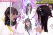 【櫻坂46】菅井友香ちゃんのこの表情見たら全員堕ちるだろwwwww