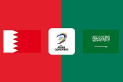 ◆W杯予選◆C組9節 バーレーン×サウジ サウジ前後半に1Gずつ！バーレーンの決定力不足にも助けられPO以上決定！