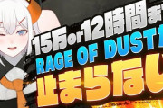 レヴィ・エリファが8時間を超える熱唱の末、ch登録者数15万人突破！【にじさんじ】