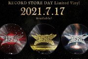 BABYMETAL、レコード文化の祭典「RECORD STORE DAY」に初参加決定！