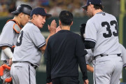 巨人・原監督「全ての野球人に」謝罪　ブリンソンの“確信歩き”に「指導不足」「恥ずかしい」