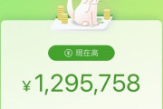 ニートやめて貯金始めた結果ｗｗｗ