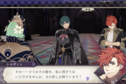 【FE風花雪月】シルヴァンって何気に青獅子でぶっちぎり帝国へのヘイト高いよな