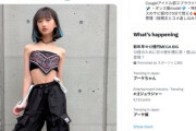【画像】JS4「ダンス服モデルはメンタルも体もタフになるね（ﾊﾟｼｬ」