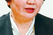 共産党「汚染水、500倍に希釈しても500倍流せば同じことじゃないか」