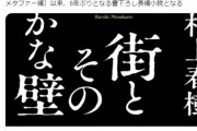 【ホロライブ】これがTLに流れてきた時、誰かと誰かの壁に見えてしまった