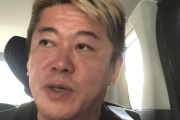 【正論】ホリエモン「フワちゃん叩いてる奴ら、安全圏から石投げるのそろそろやめろよ」