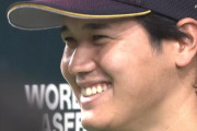 【朗報】大谷翔平さん、まあまあの歓声にご満悦