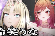 【実況】一条莉々華、虎金妃笑虎を迎えた限界飯で豚足の煮込み料理に挑戦