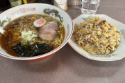 ラーメン屋でチャハーン頼む奴ってなんなの？