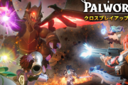 『パルワールド』クロスプレイ3月下旬実装、パルのワールド移動、1周年グッズ受注開始