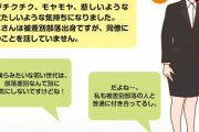 【画像】 部落「部落差別問題を理解してない人が多すぎる。こちらをご覧ください。」