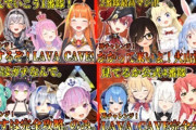Vtuber ホロライブとにじさんじのARKイラスト比較！ホロってファンアートの世界観良いよな