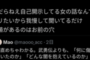男がコレやったら女から即ザコオス認定