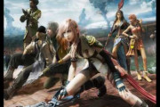 【ゲーム】バカ「FF13の戦闘と音楽は歴代最高！」←こいつの正体