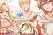 【グラブル】『グランサイファーキッチン』本日で4周年！記念の描き下ろしイラストと記念メニュー、特典のリニューアルが6/26より実施！