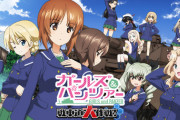『ガルパン 戦車道大作戦！』とうとう排出キャラ全てが「西住しほ」になる限定10連ガチャを出してしまうｗｗｗｗｗｗ