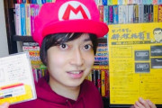 【コンプリート】ファミコンとディスクシステムの市販全タイトルを箱説付きでコンプリート！22年半で達成 最後の1本は49万1500円