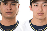 宇田川颯一郎とかいうオリックス最強リリーフｗｗｗｗｗｗ