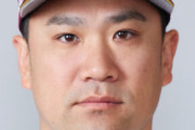 田中将大の去就を巡る各球団の現時点での評価…DeNAが獲得に動く可能性は？