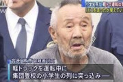 【悲報】高齢者さん、またアクセルとブレーキの踏み間違いで人を殺してしまう